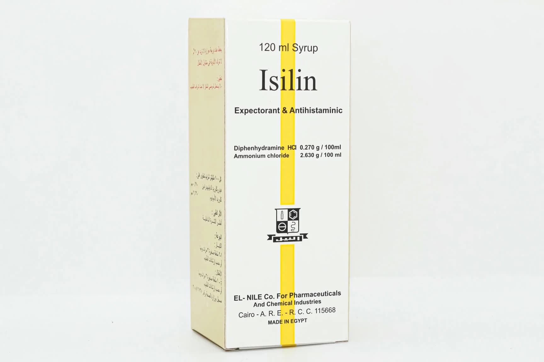 ISILIN SYRUP120ML