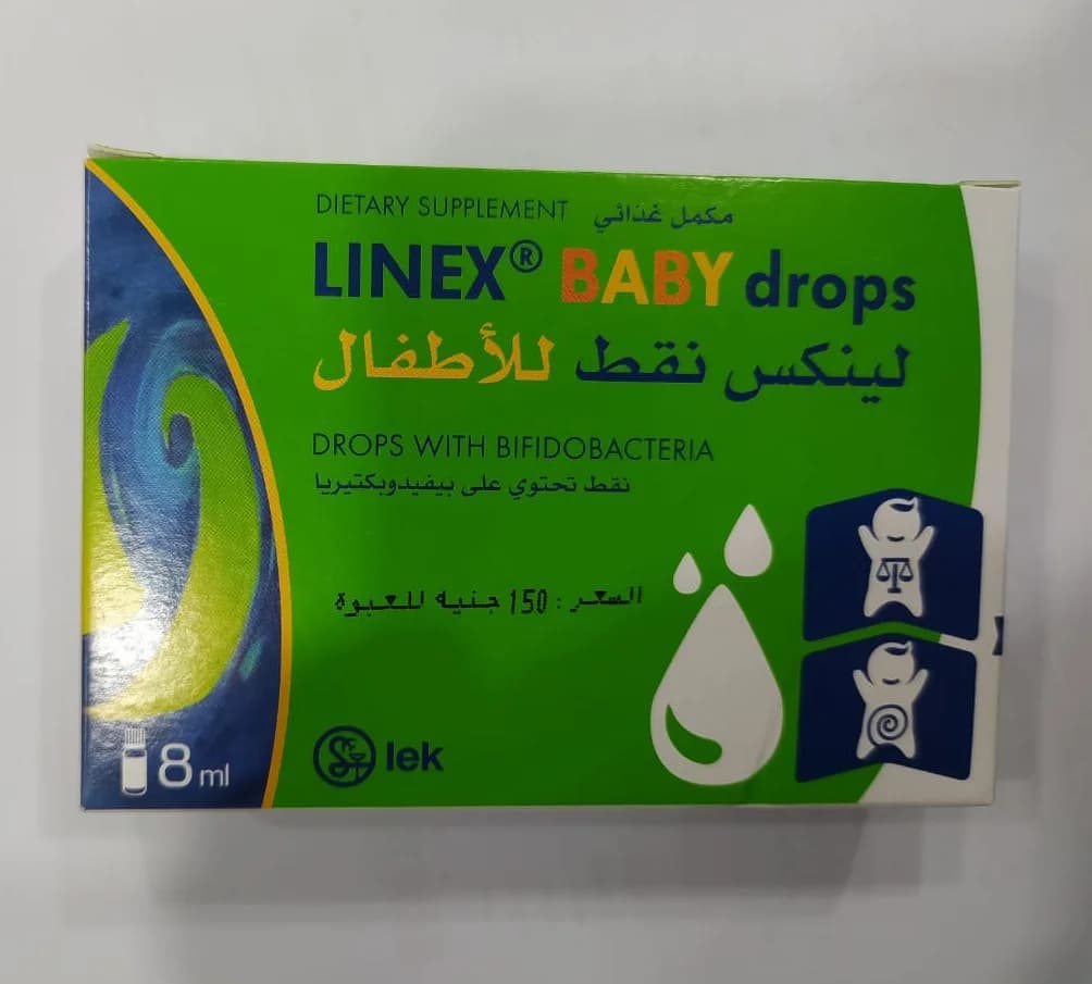 LINEX BABY DROP 8 ML