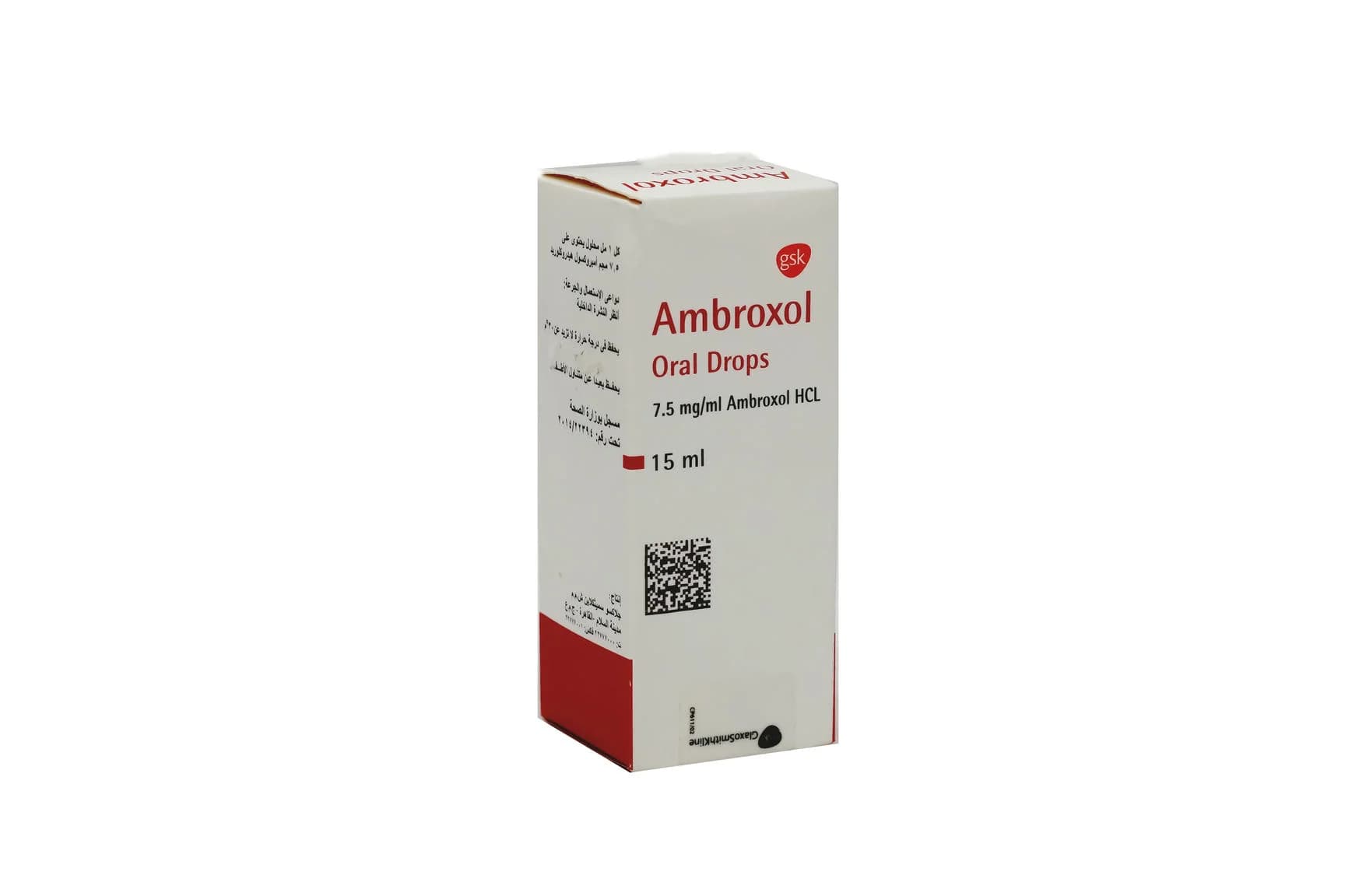 AMBROXOL ORAL DROPS 15ML