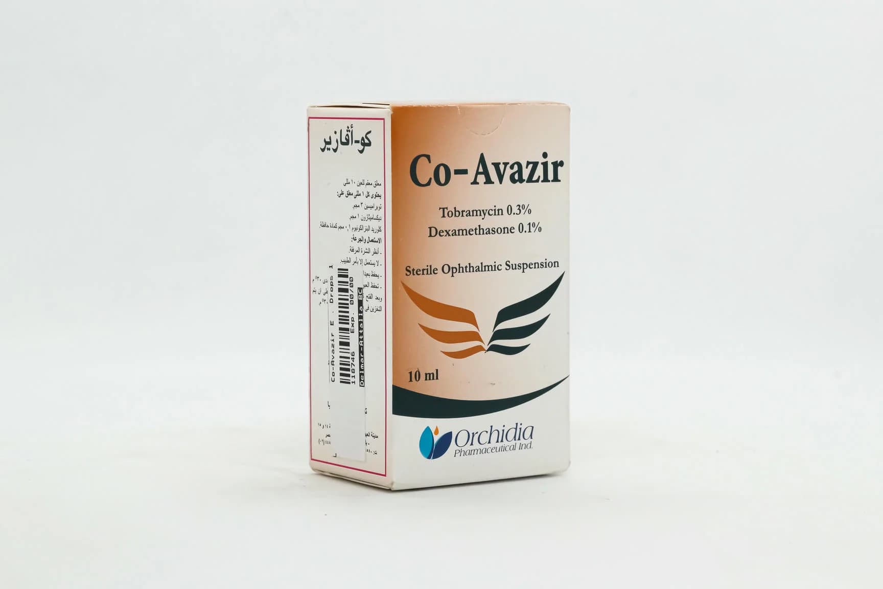AVAZIR EYE DROPS 5ML