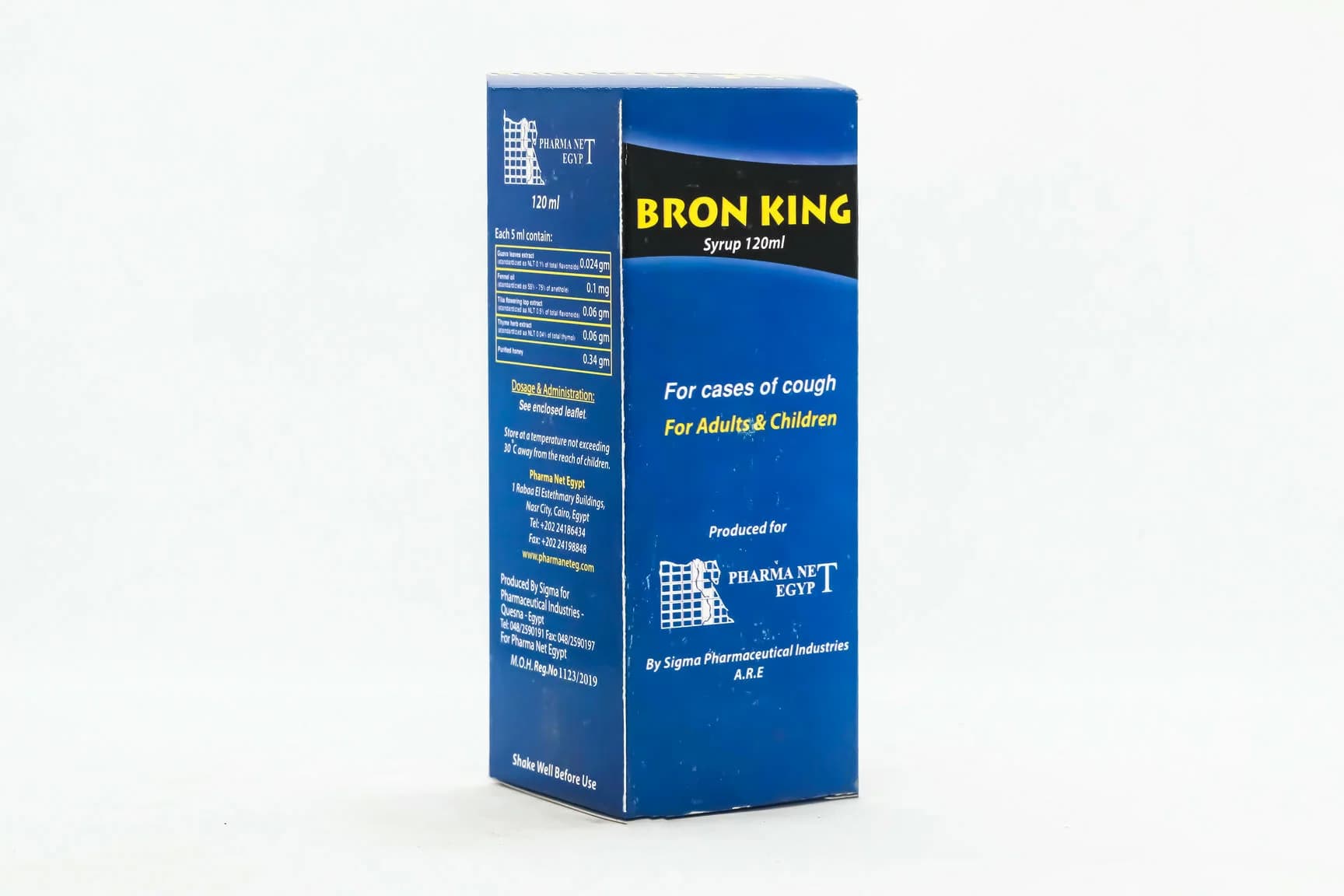 BRON KING SYRUP