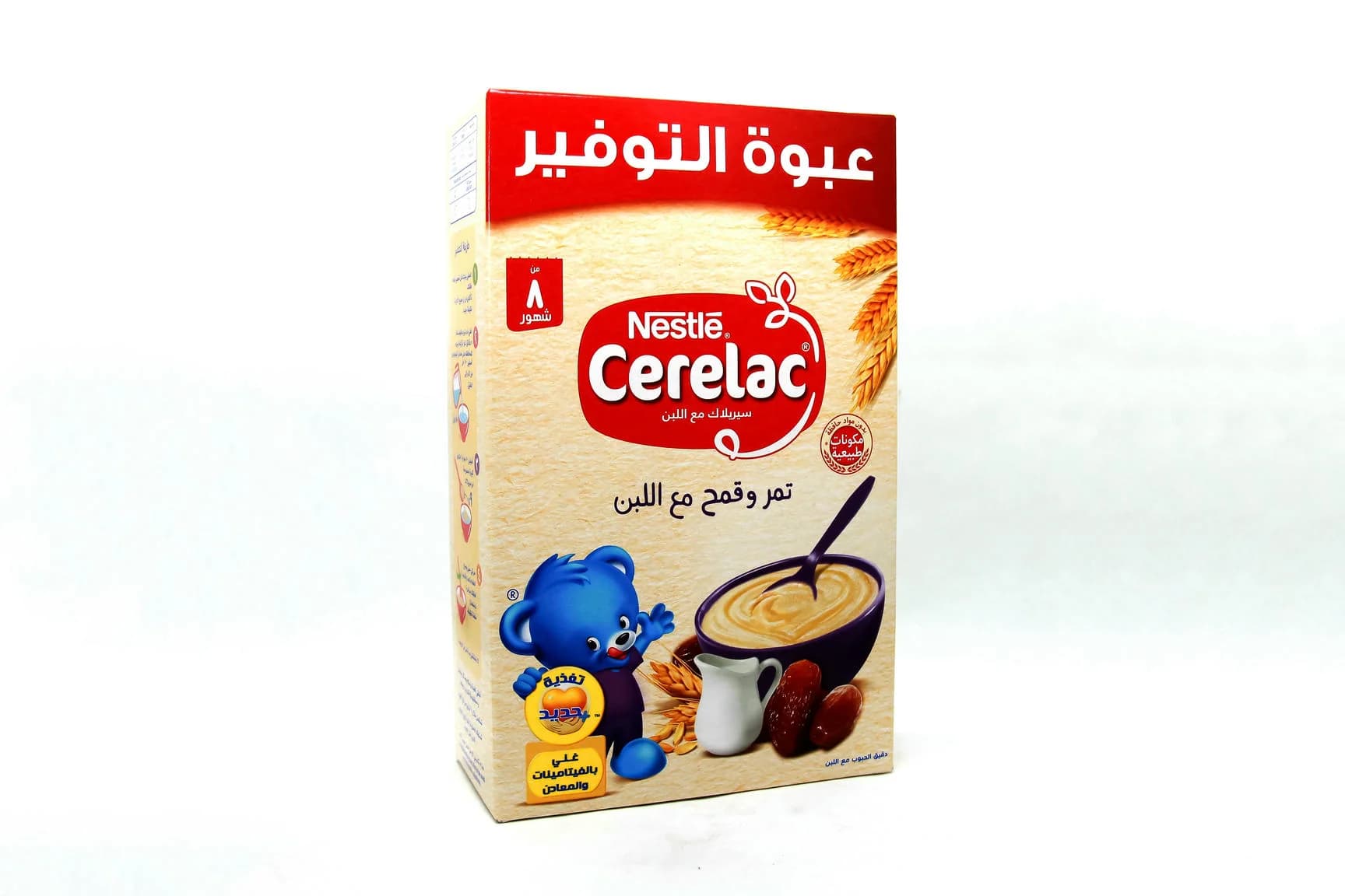 cerelac dates with milk 125gm