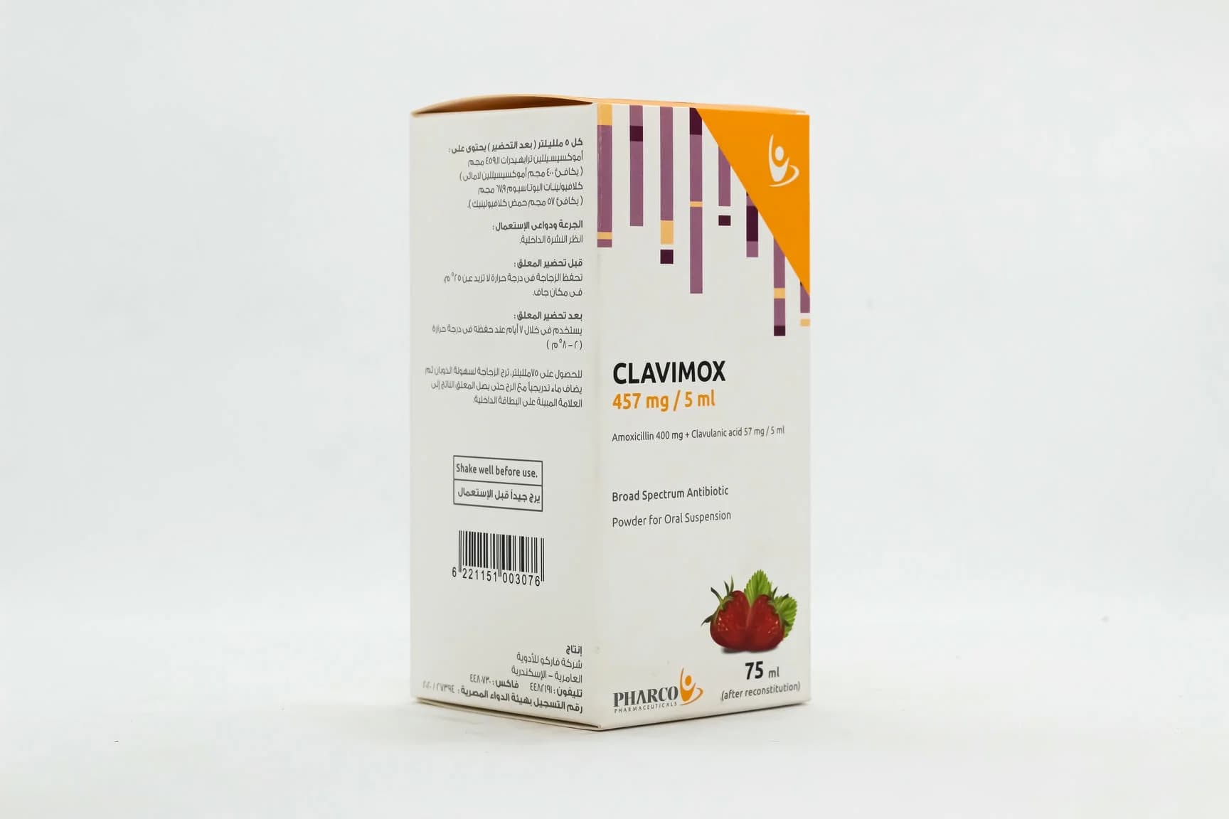 CLAVIMOX 457