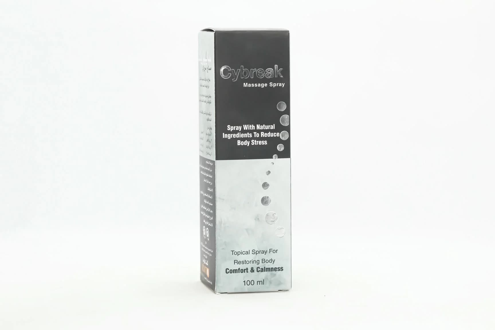 CyBREAK SPRAY