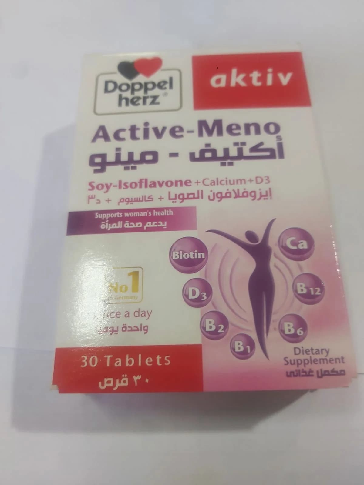 DOPPEL HERZ IRON ACTIVE DIRECT