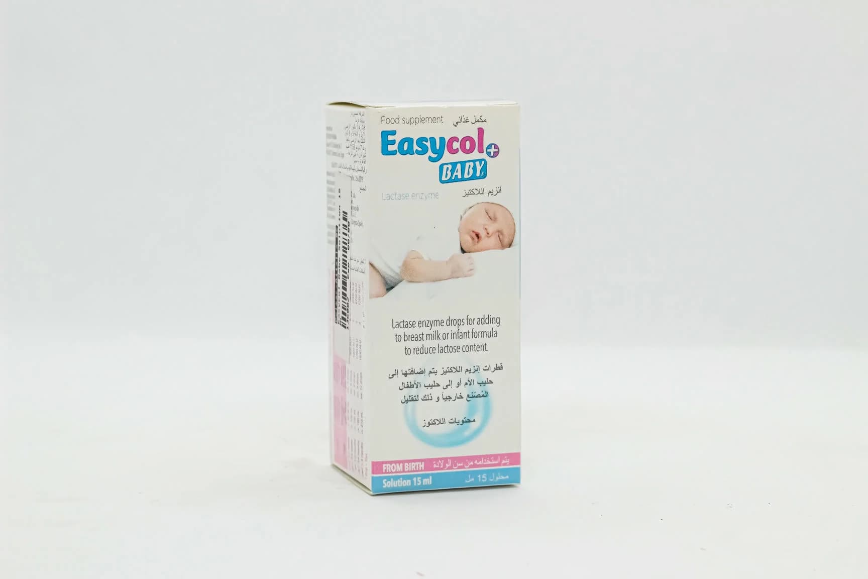 easycol baby drops 15 ml