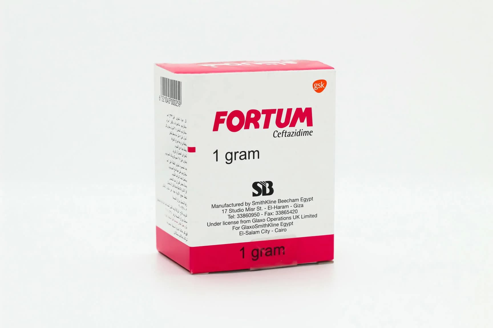 FORTUM 1 g Vial NEW