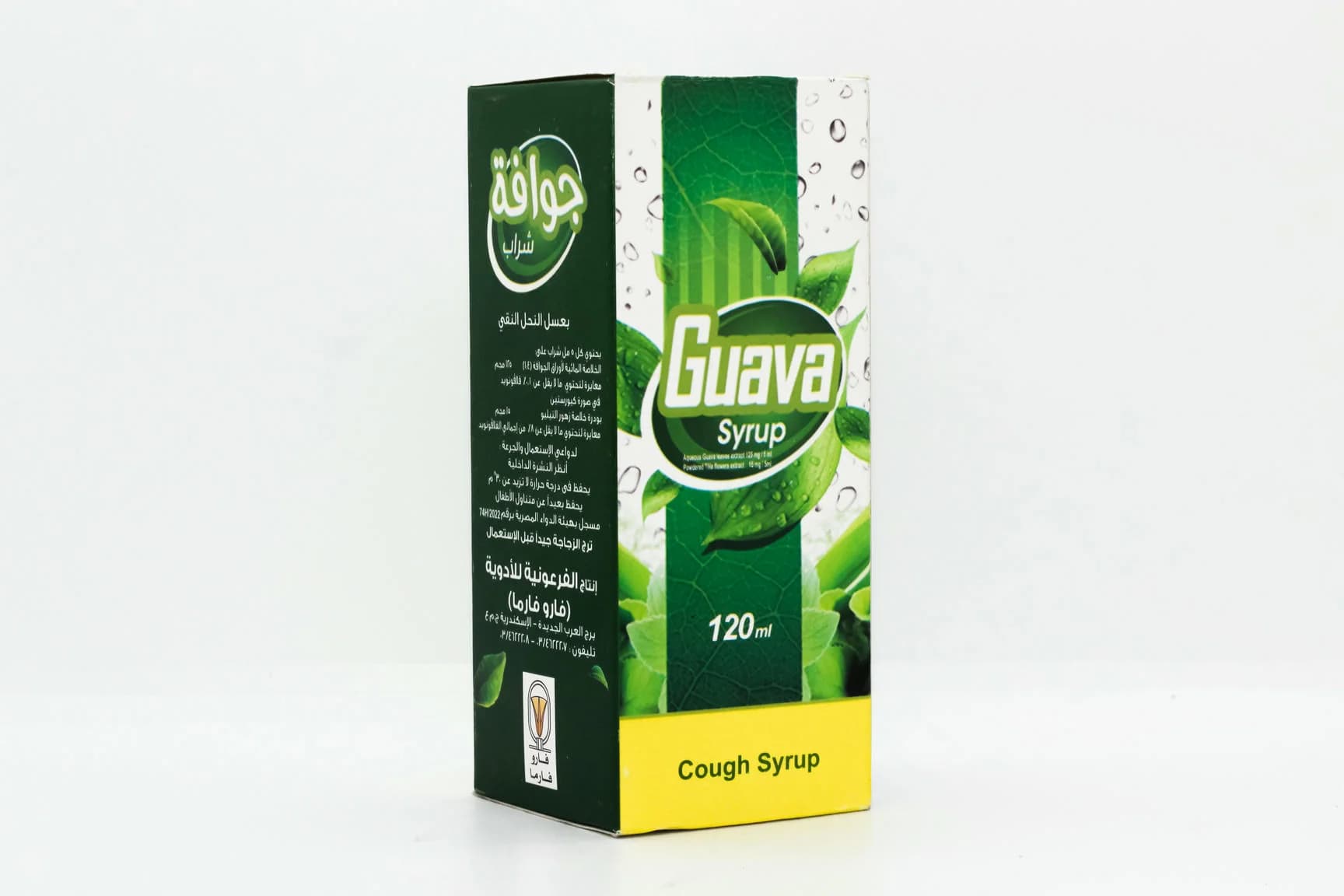 GUAVA SYRUP 120 ML #KH