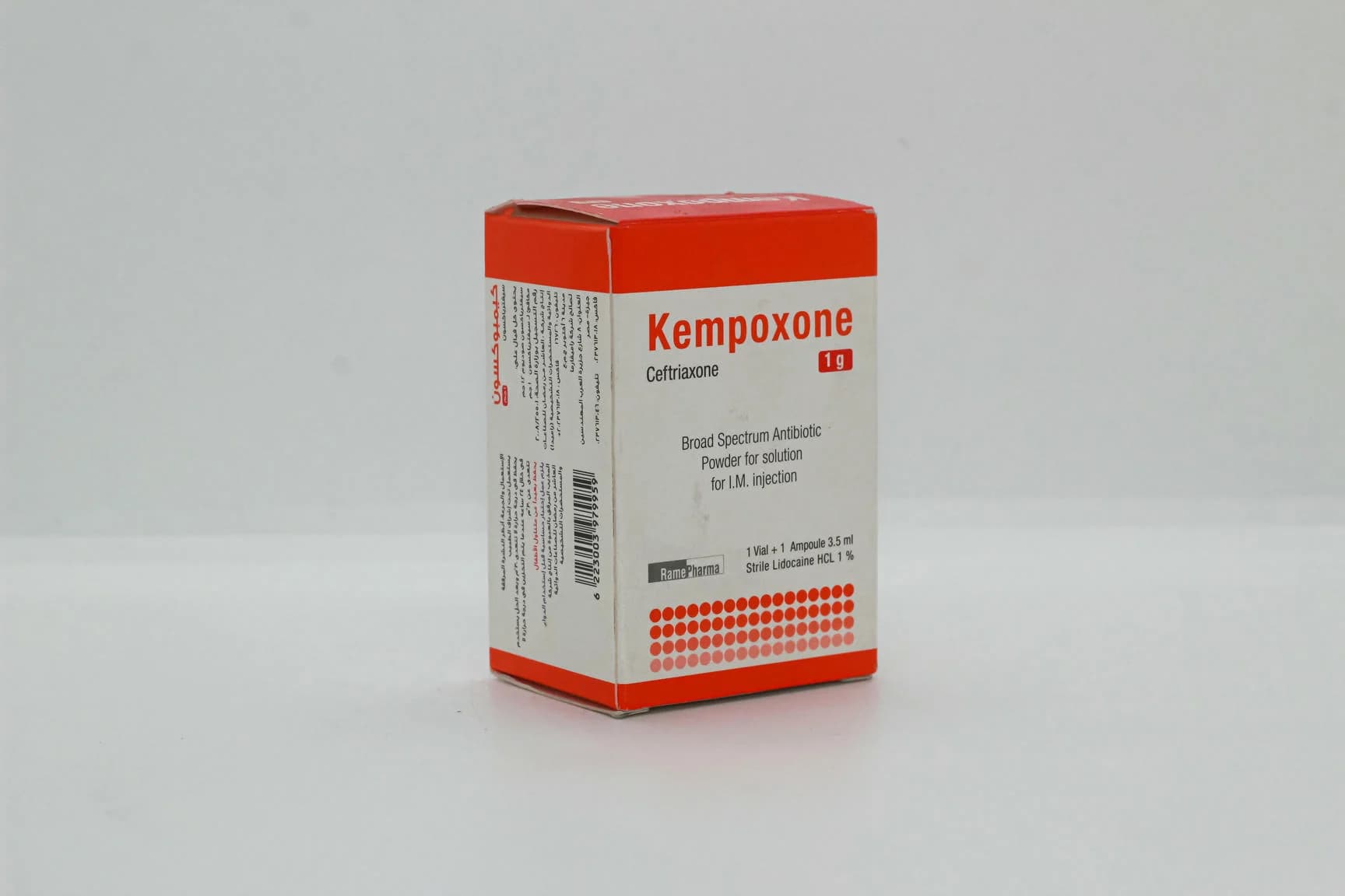 KEMPOXON 1GM VIAL