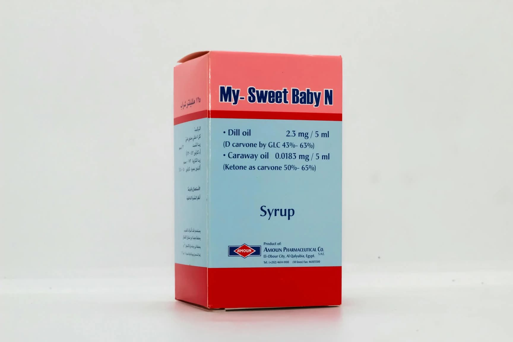 MY SWEET BABY SYRUP 125 ML