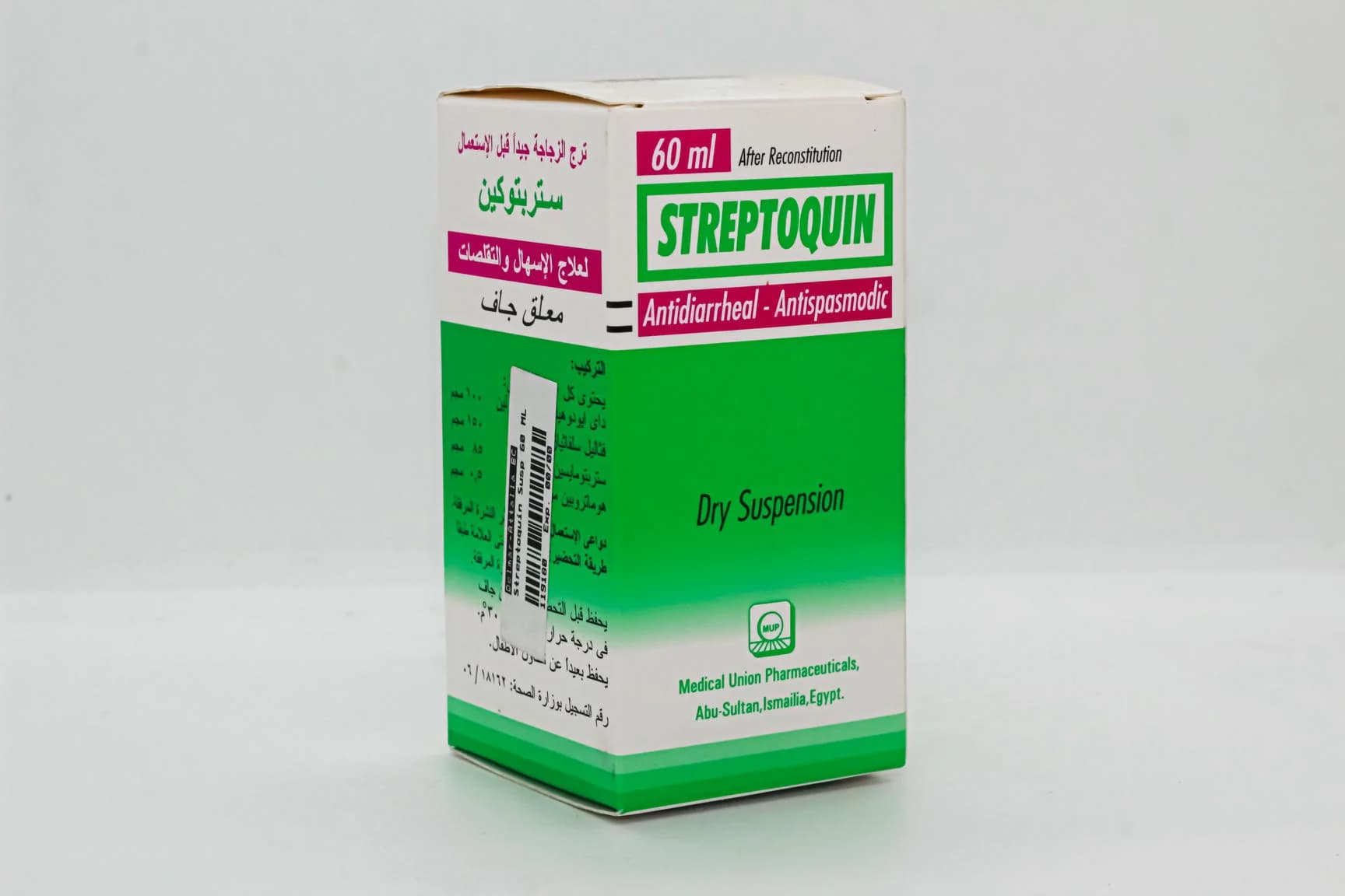 STREPTOQUIN SUSP 60GM NEW