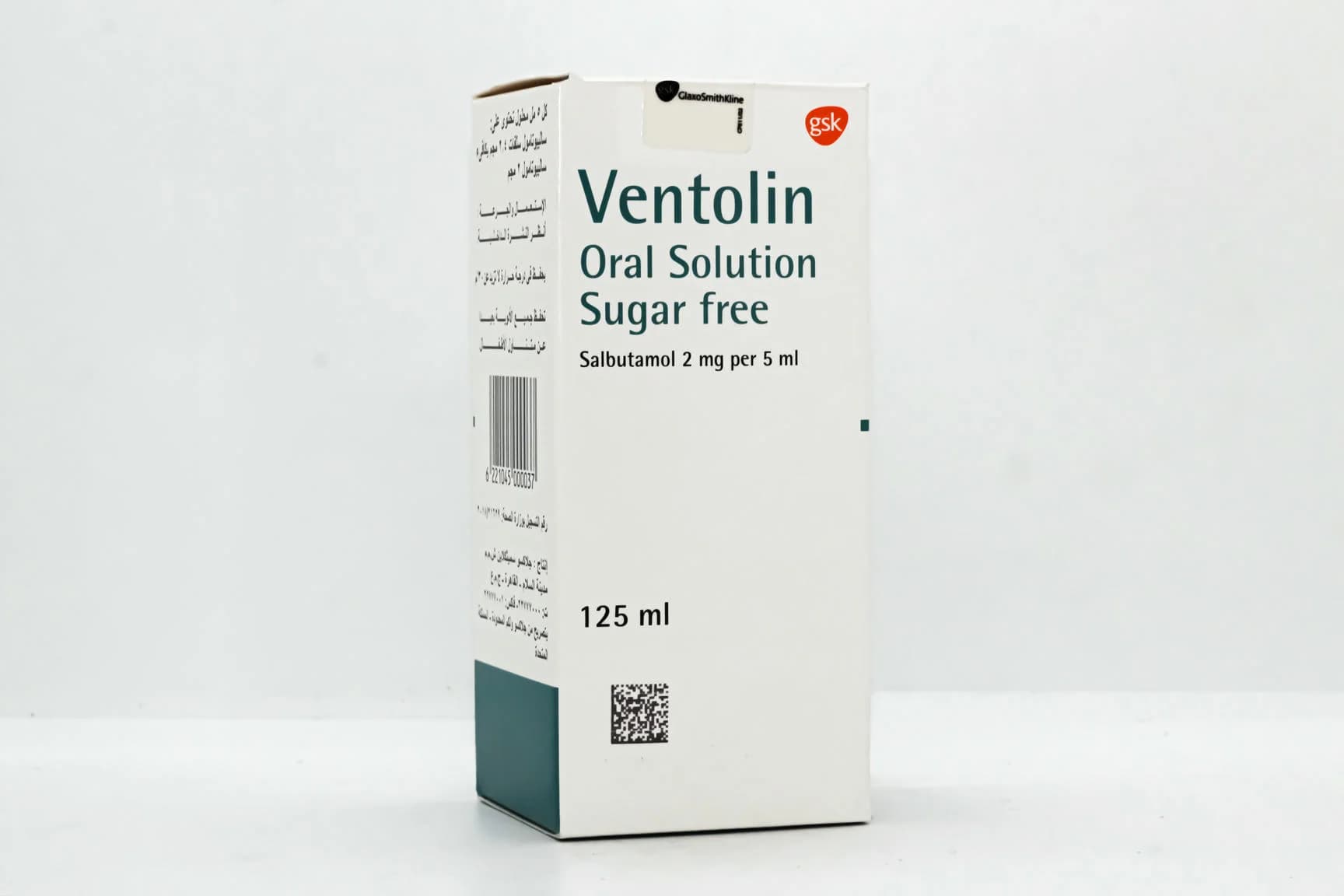 VENTOLIN SYRUP 125 ML