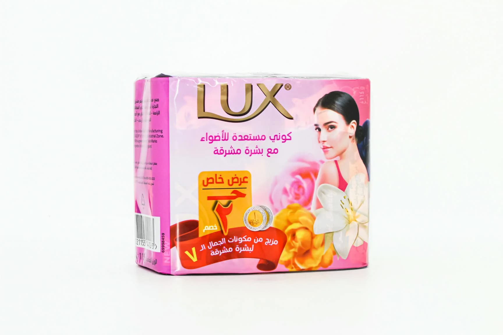 LUX SOAP 175G