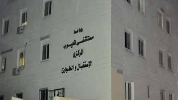 حضانات مستشفى قليوب المركزى 0242157673-