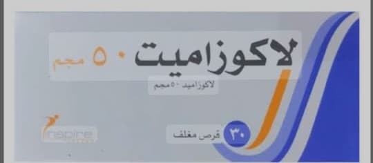 LACOSAMET 50MG 30 T