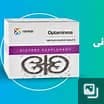 اوبتامينس 150قرص س.ج