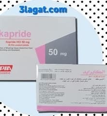 ALKAPRIDE 50MG 30T