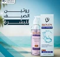 BIOVON FACIAL CLEANSER 200ML