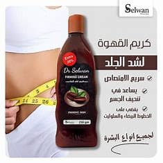 DR SELWAN FERMING CREAM 250GM