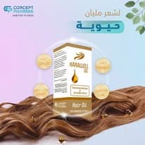 HARAWELL OIL