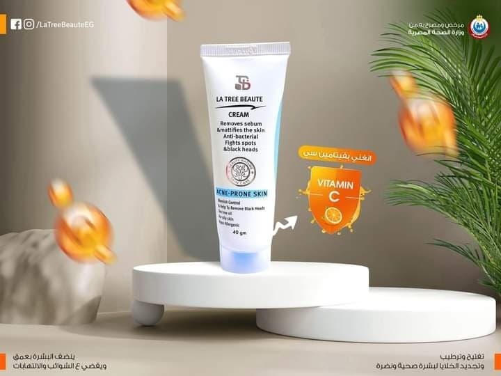 LATREE BEAUTE CREAM 40GM