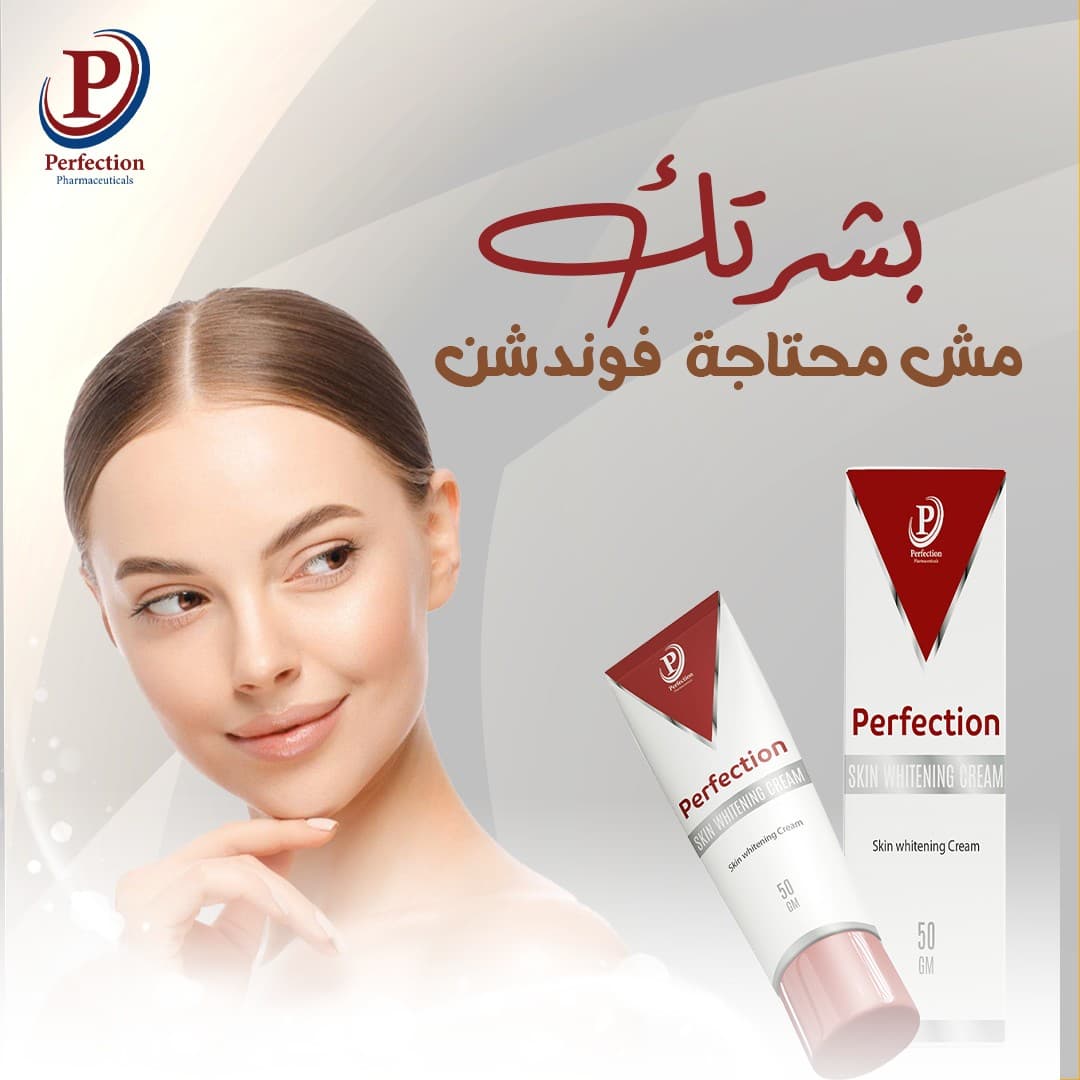 PERFECTION WHITENING CREAM
