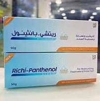 RICHI PANTHENOL CREAM 50 GM