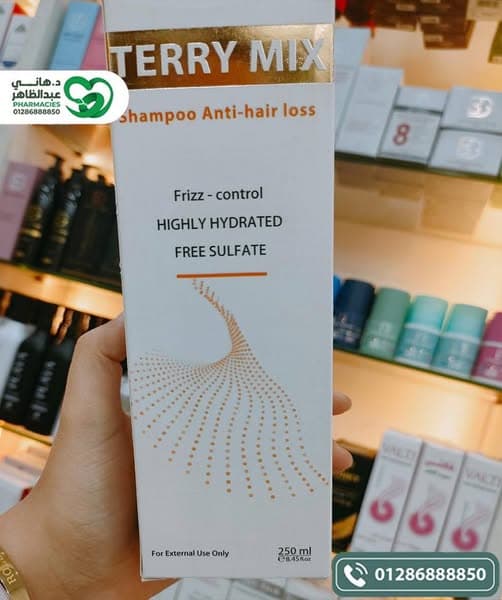 TERRY MIX SHAMPO.