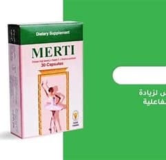 MERTI 30 CAP