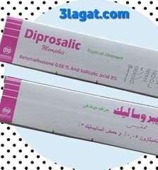 DIPROSALIC OINT15GM
