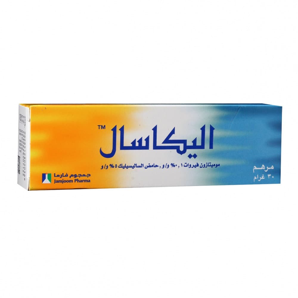 ELICASAL OINT 30GM