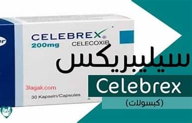 celebrex 200 mg 15 cap 
