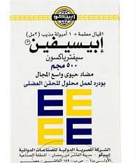 EPICEPHIN V.IM 500 mg