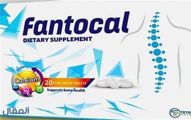 FANTOCAL 20T