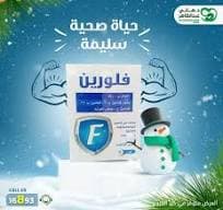 FLOREEN 10SACHET