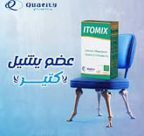 ITOMIX 20T