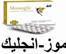 mozanglic 21 tab