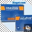 OSAVIDEN 2 AMP 200000