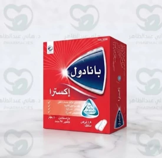 PANADOL EXTRA 48TAB
