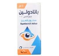 PATADOLINE EYE DROP