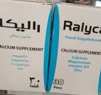RALYCA 30T