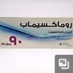 RUMAXIMAP 90MG