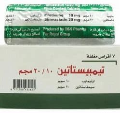 TIMBESTATIN 20/10MG 14T