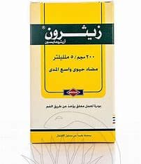 XITHRONE SUSP 200 MG 25ML 