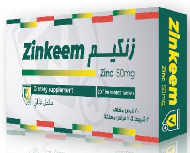 ZINKEEM 20 T