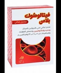 فيتالوشوك بلاس