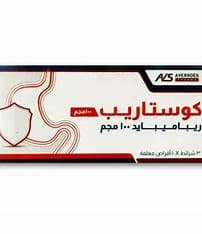 كوستاريب 100مجم30 قرص