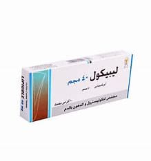ليبيكول 40 مجم 10 قرص