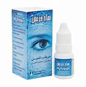 هاى فريش نقط 