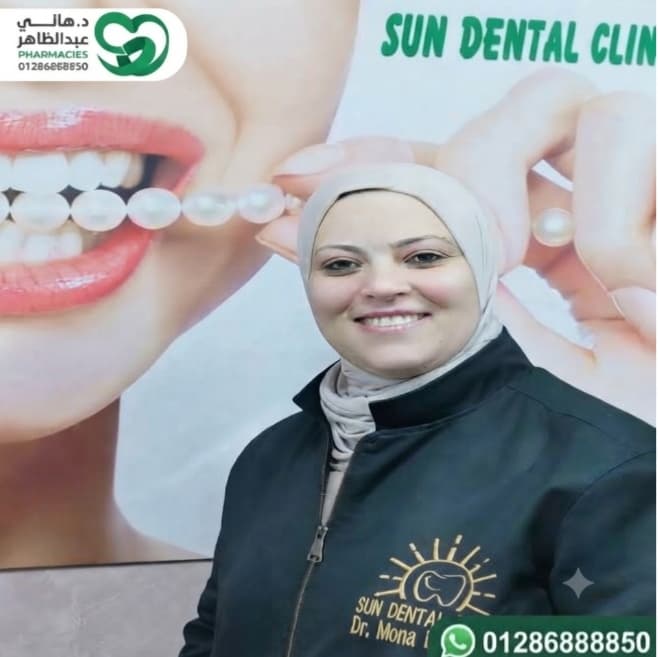 /مركز صن دينتال كلينيك -د/منى الزميتى-اسنان--//01011691965//01128902101//